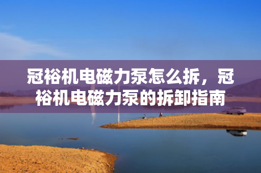 冠?；绱帕Ρ迷趺床穑谠；绱帕Ρ玫牟鹦吨改? title=